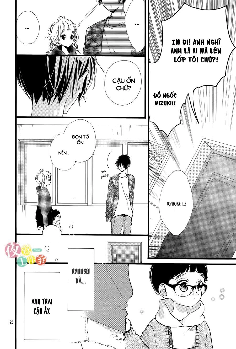 Te Wo Tsunagou Yo Chapter 1 - 26