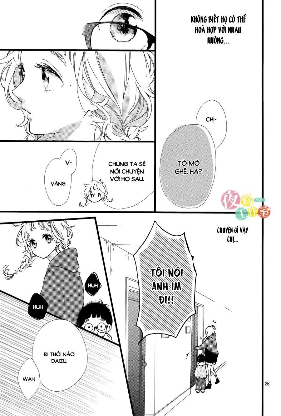 Te Wo Tsunagou Yo Chapter 1 - 27