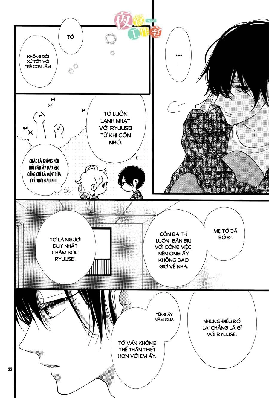 Te Wo Tsunagou Yo Chapter 1 - 34