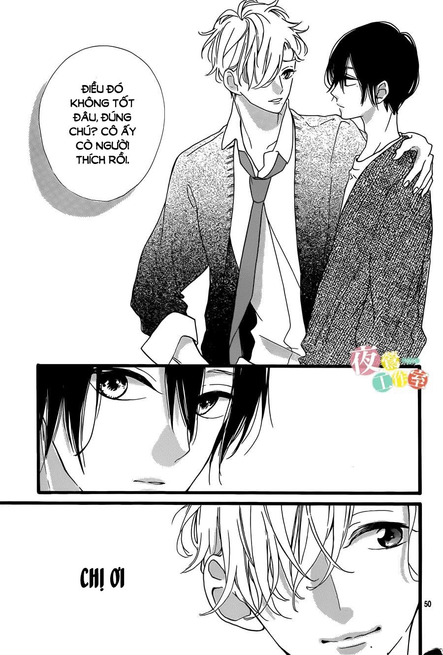 Te Wo Tsunagou Yo Chapter 1 - 51