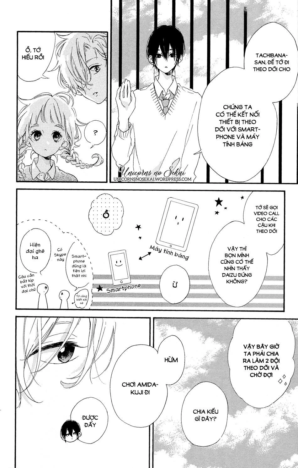 Te Wo Tsunagou Yo Chapter 3 - 14