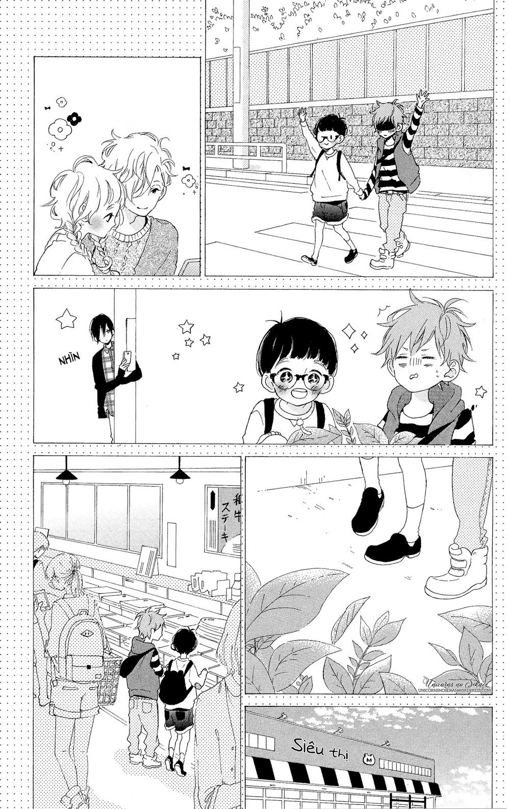 Te Wo Tsunagou Yo Chapter 3 - 21