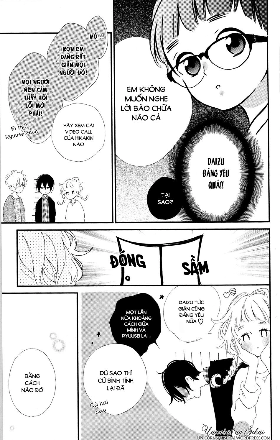 Te Wo Tsunagou Yo Chapter 3 - 31