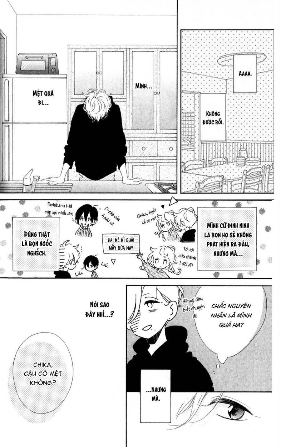 Te Wo Tsunagou Yo Chapter 7 - 23