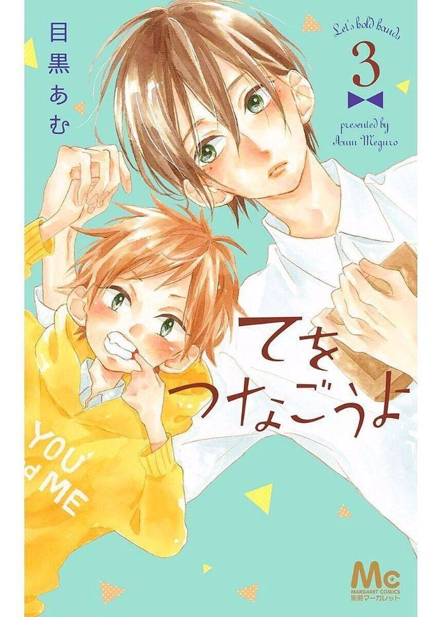 Te Wo Tsunagou Yo Chapter 8 - 2