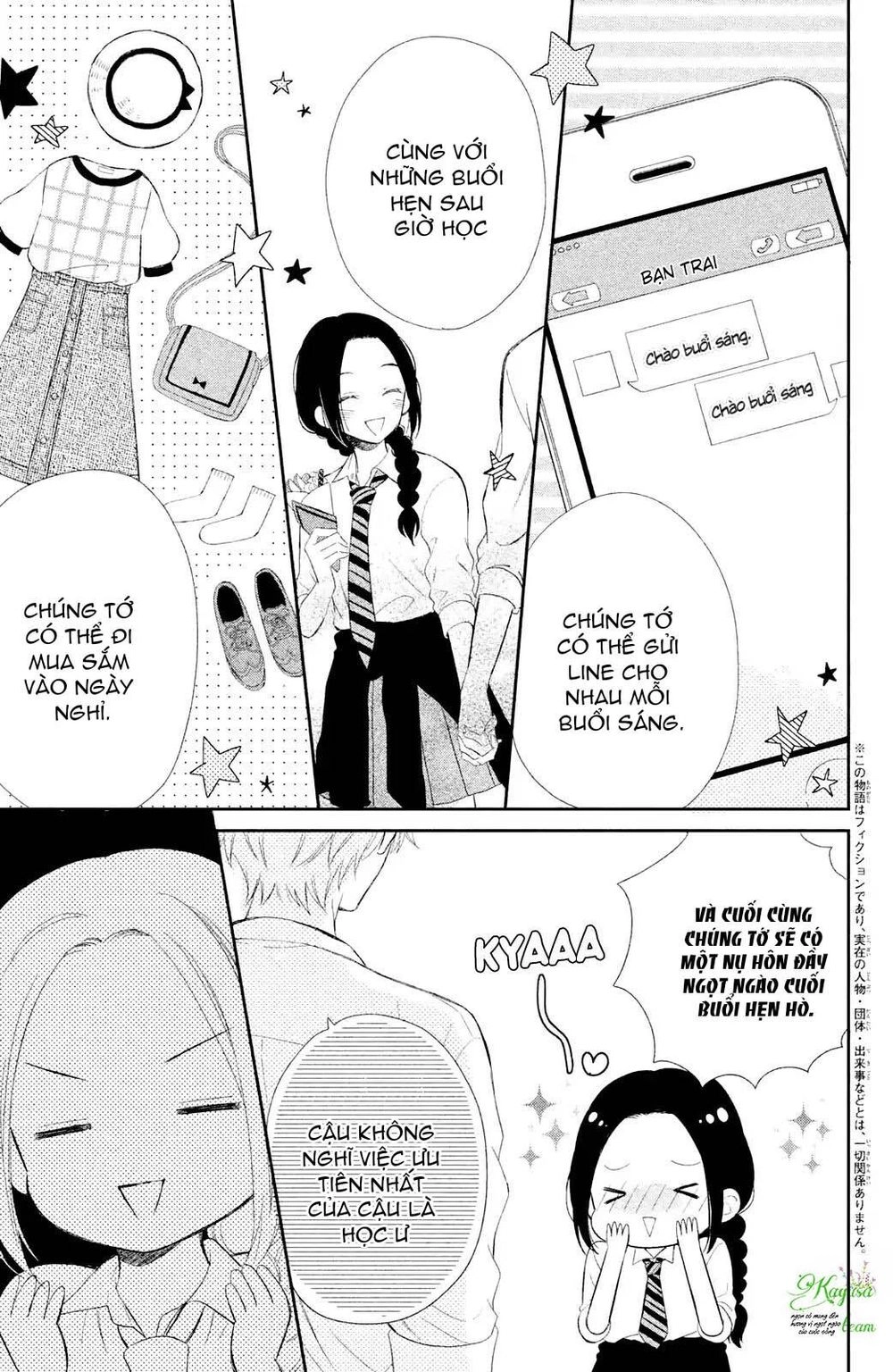 Sano-Kun Wa Ijiwaru Chapter 1 - 2