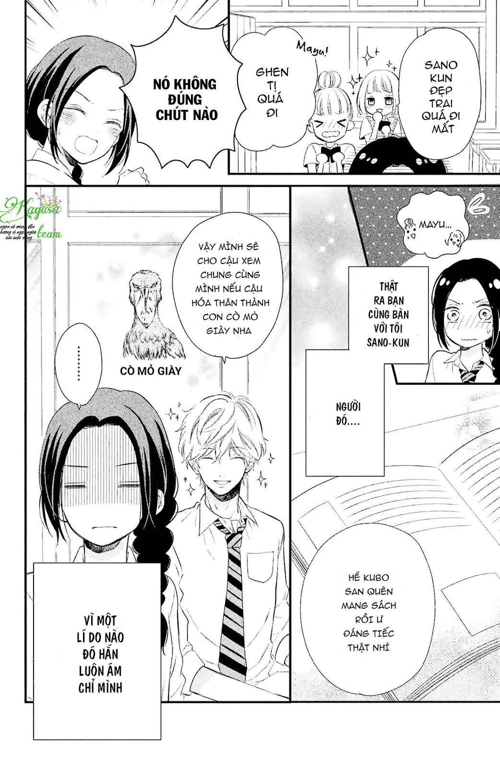 Sano-Kun Wa Ijiwaru Chapter 1 - 5