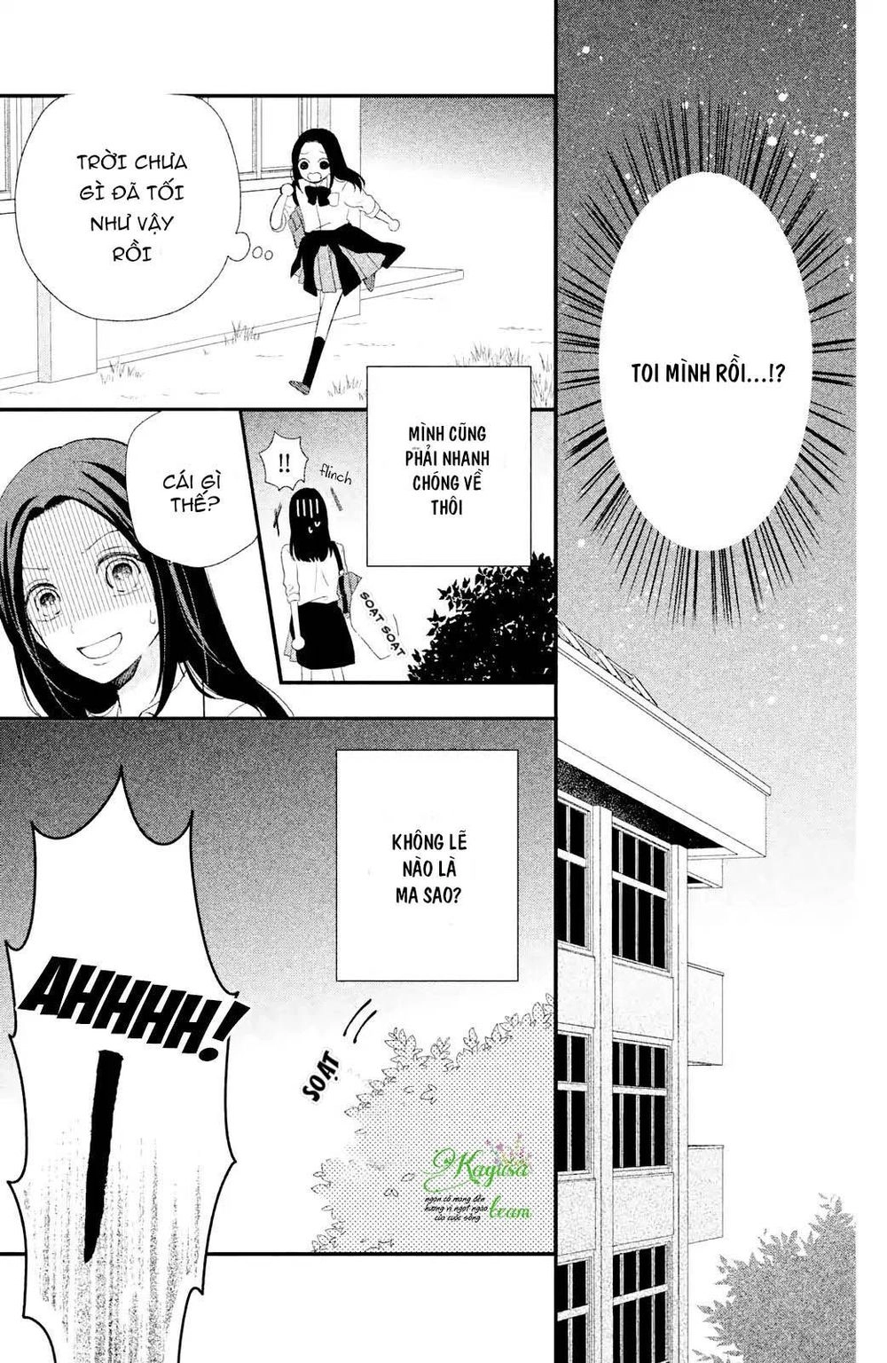 Sano-Kun Wa Ijiwaru Chapter 1 - 12