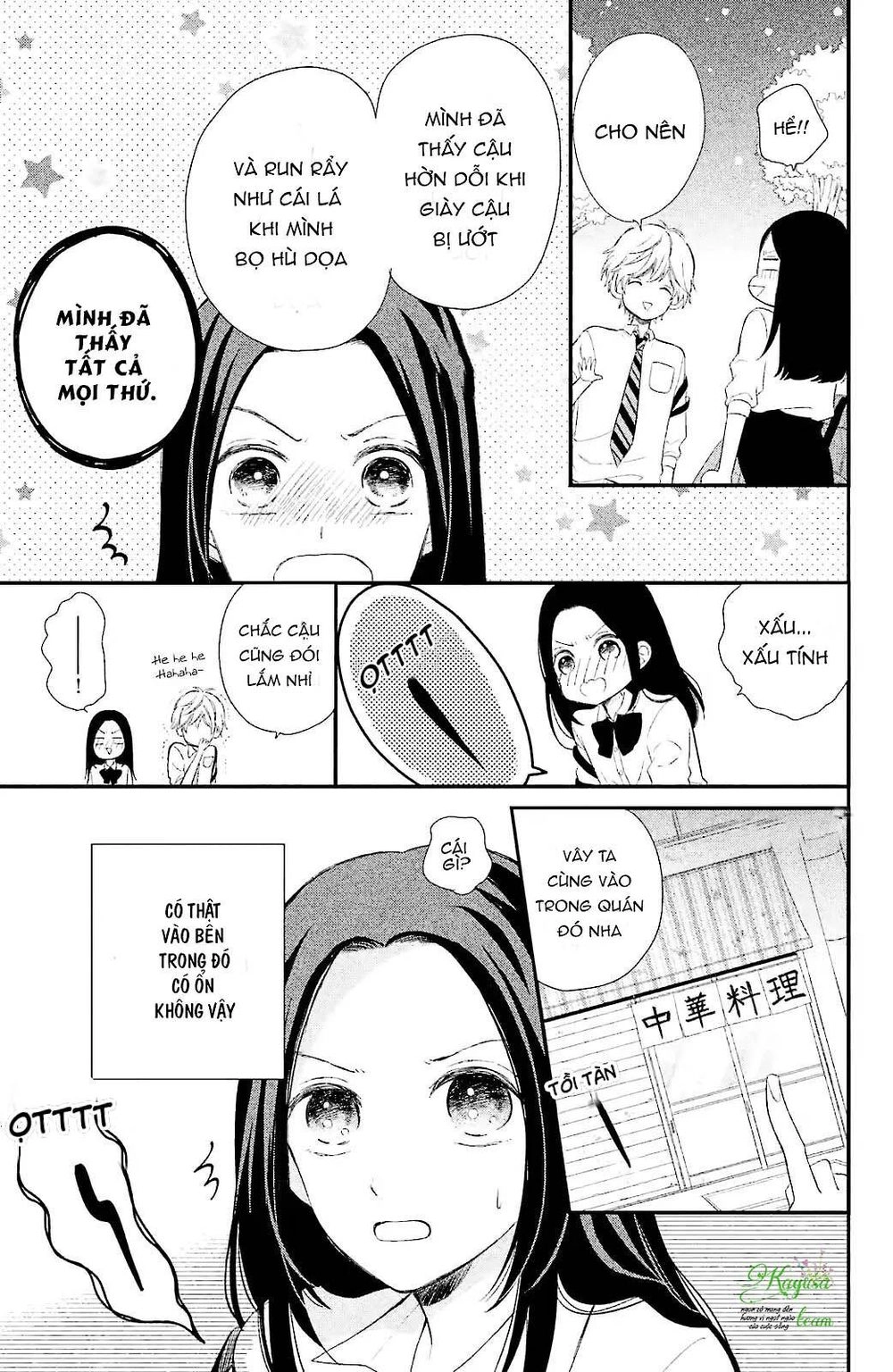 Sano-Kun Wa Ijiwaru Chapter 1 - 14