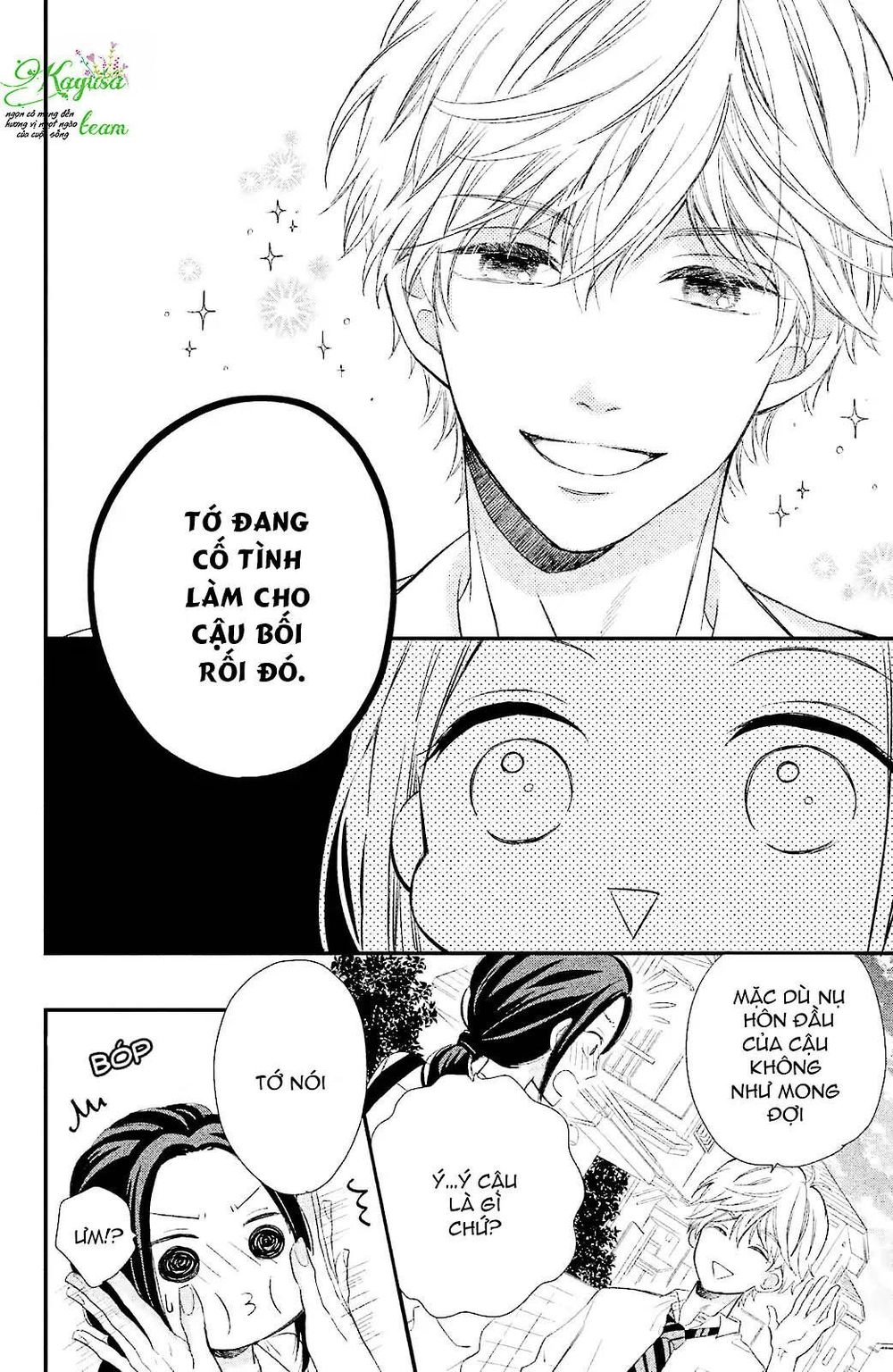 Sano-Kun Wa Ijiwaru Chapter 1 - 35