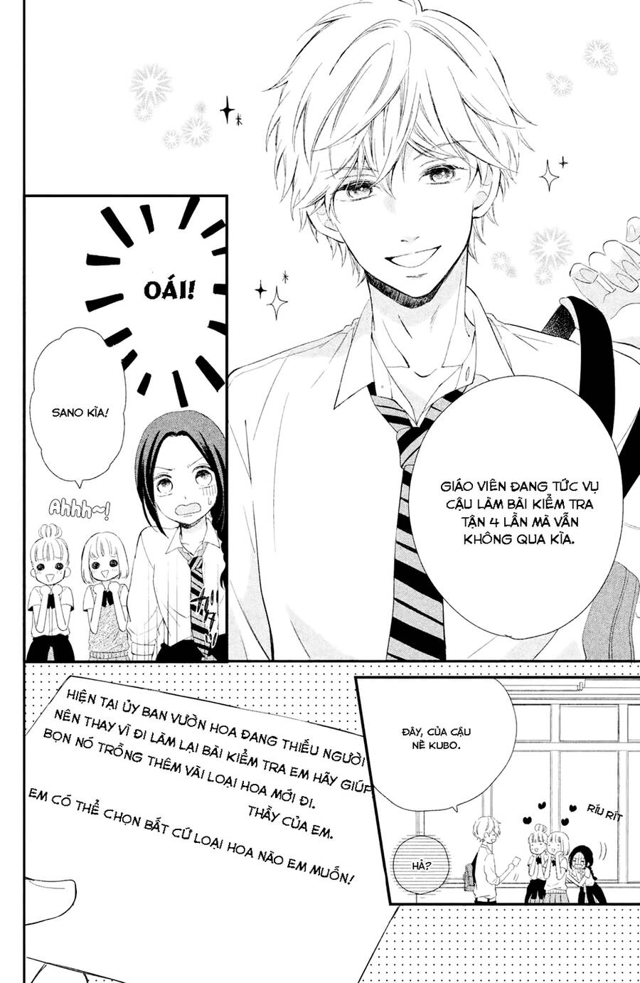 Sano-Kun Wa Ijiwaru Chapter 1.5 - 10