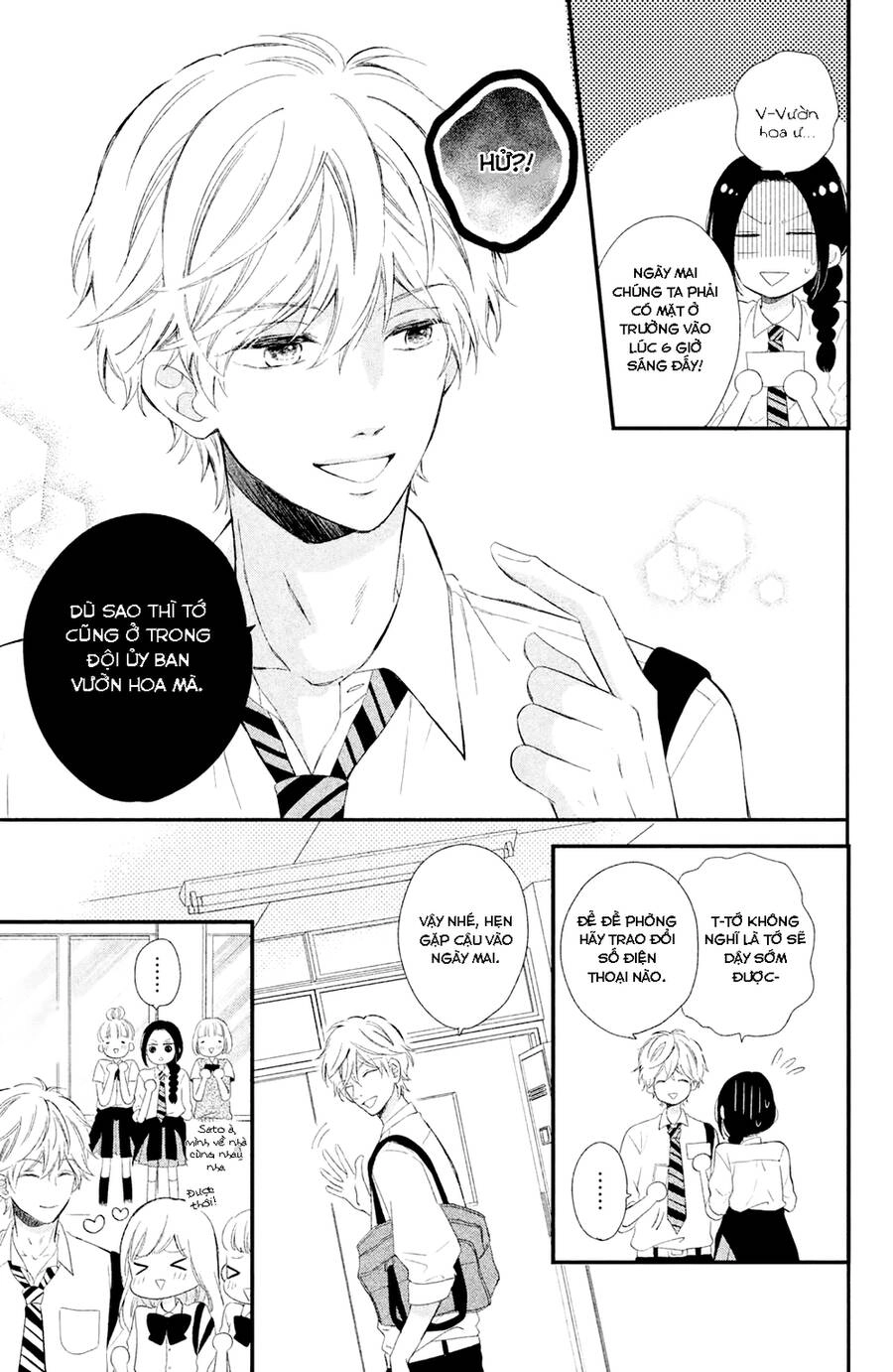 Sano-Kun Wa Ijiwaru Chapter 1.5 - 11