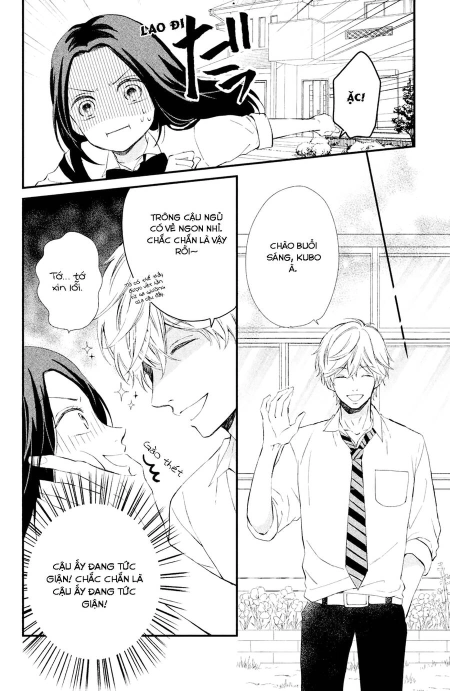 Sano-Kun Wa Ijiwaru Chapter 1.5 - 14