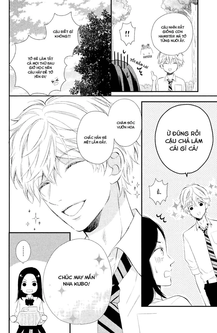 Sano-Kun Wa Ijiwaru Chapter 1.5 - 18