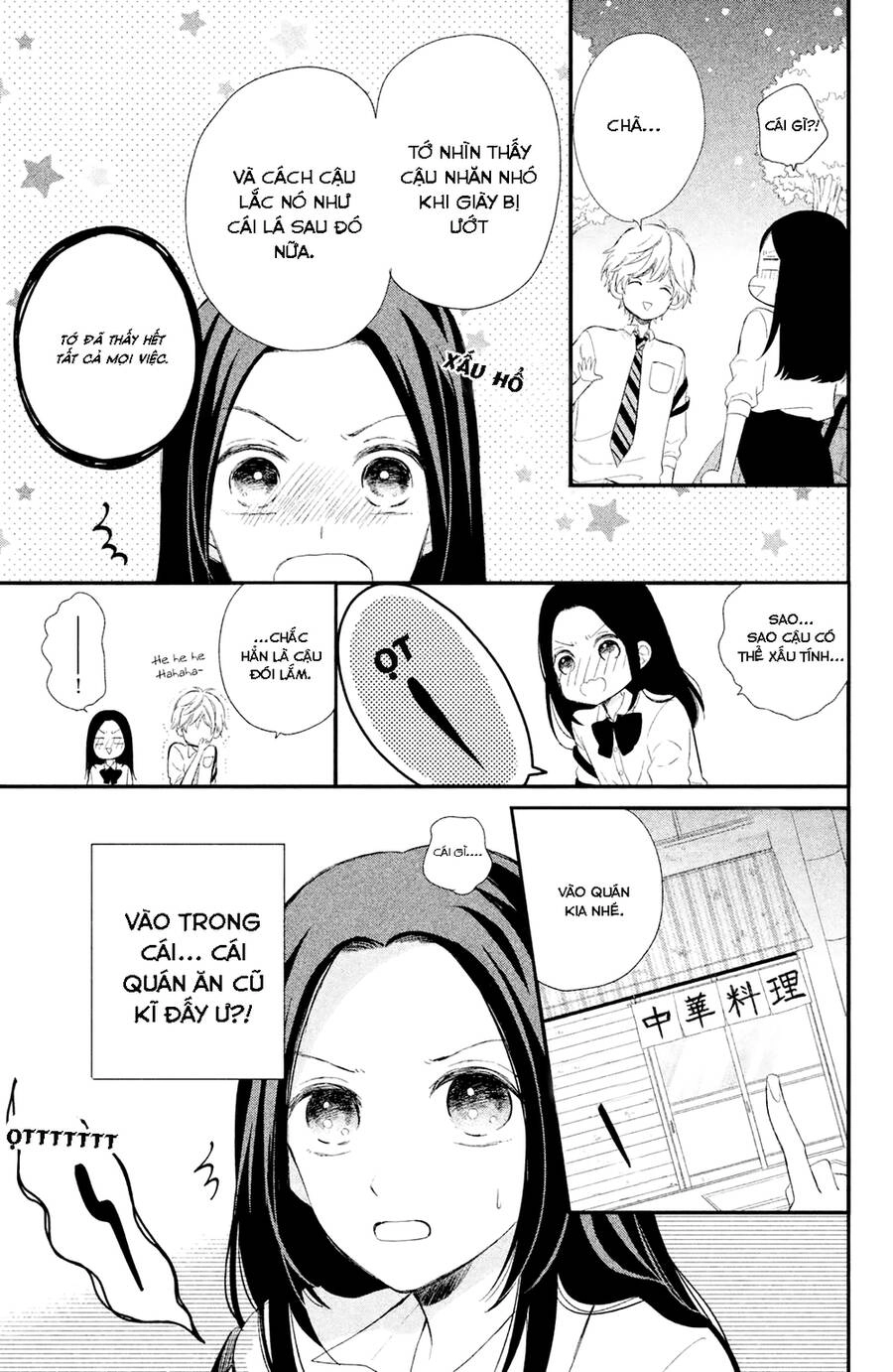 Sano-Kun Wa Ijiwaru Chapter 1.5 - 21