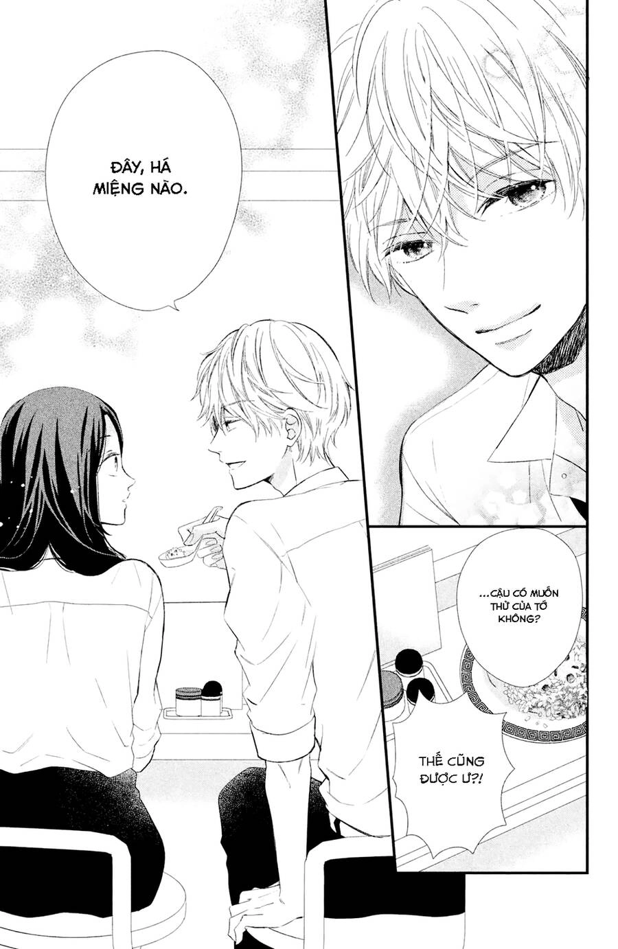 Sano-Kun Wa Ijiwaru Chapter 1.5 - 23