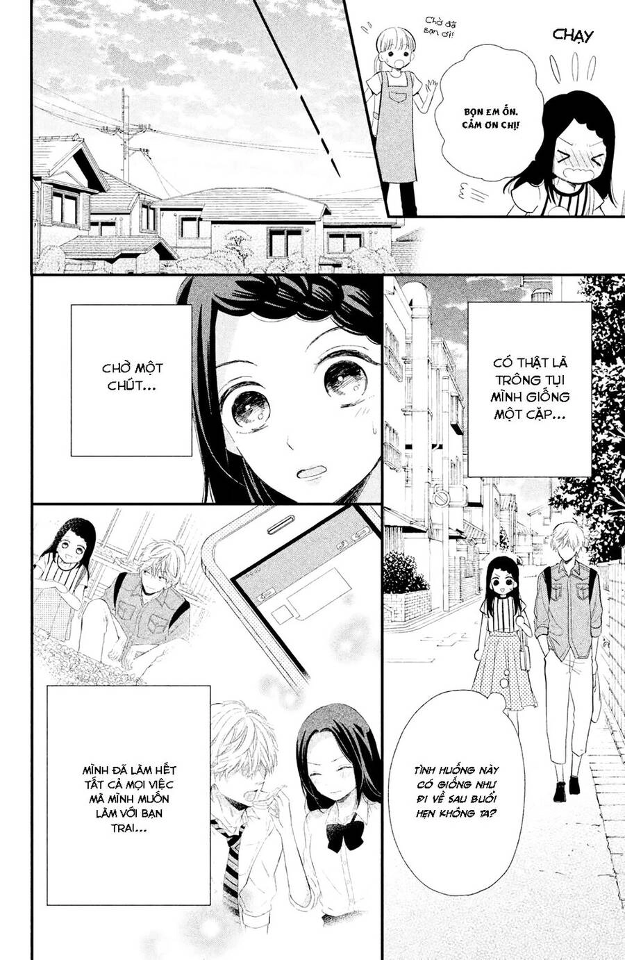 Sano-Kun Wa Ijiwaru Chapter 1.5 - 32