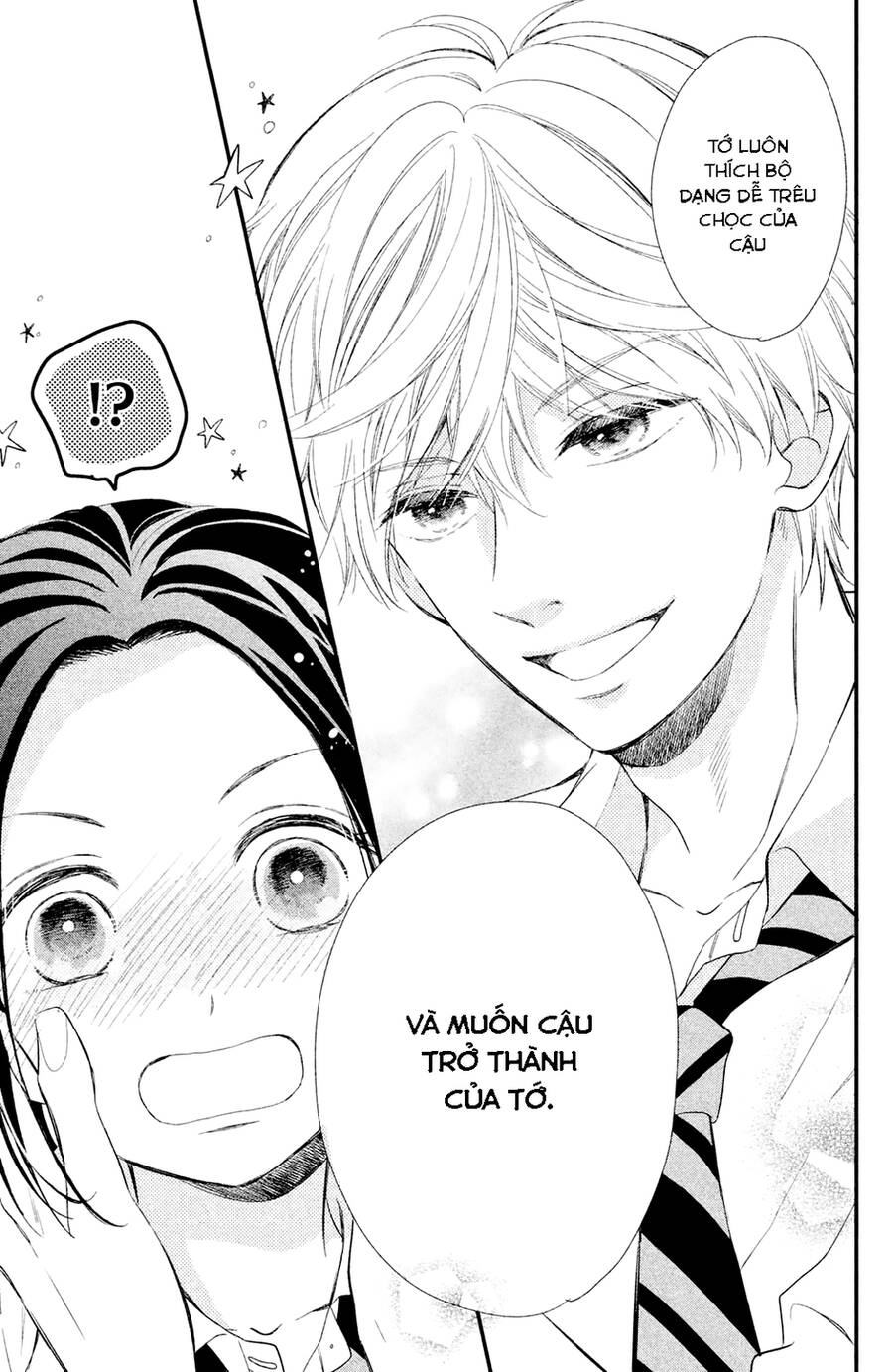 Sano-Kun Wa Ijiwaru Chapter 1.5 - 45