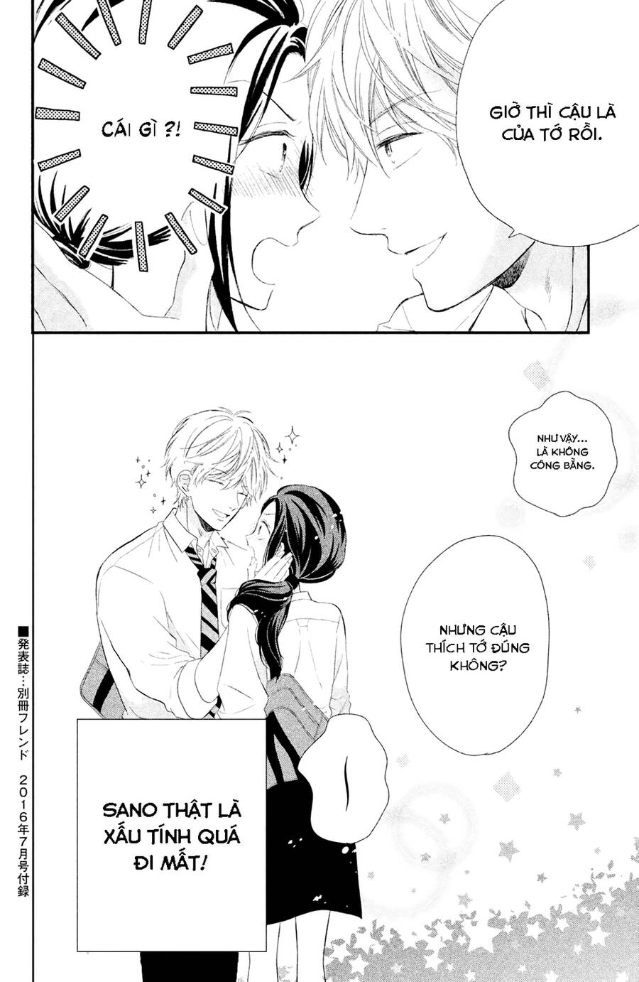 Sano-Kun Wa Ijiwaru Chapter 1.5 - 46