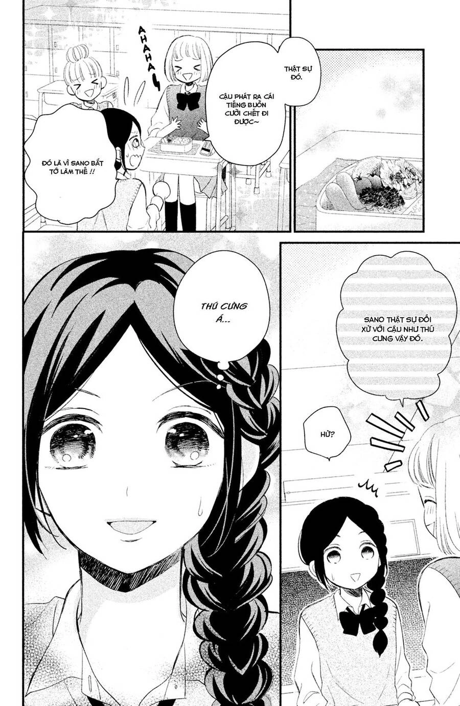 Sano-Kun Wa Ijiwaru Chapter 2 - 7