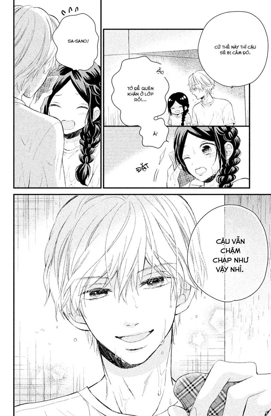 Sano-Kun Wa Ijiwaru Chapter 2 - 15