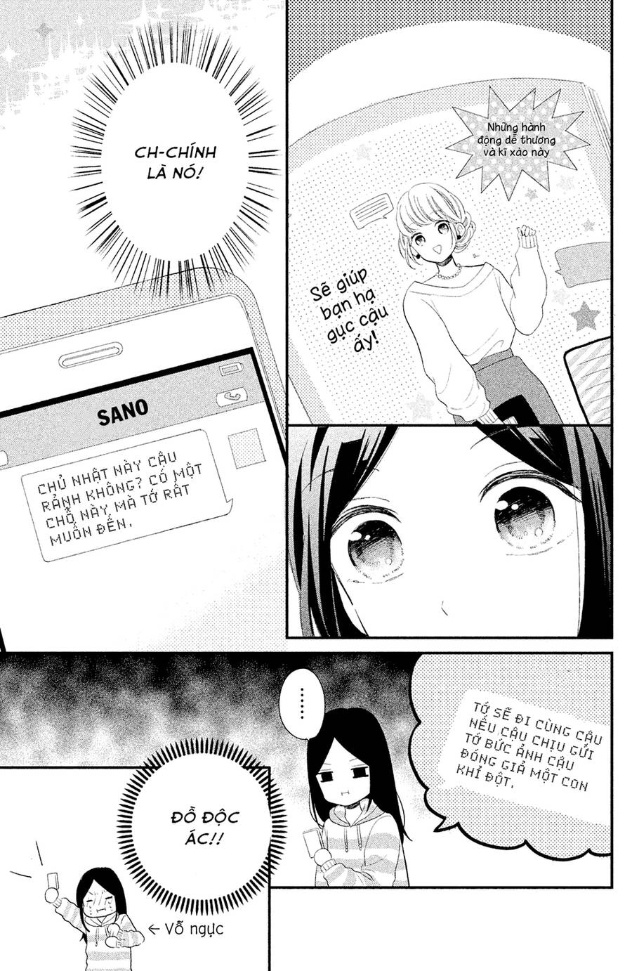 Sano-Kun Wa Ijiwaru Chapter 3 - 6