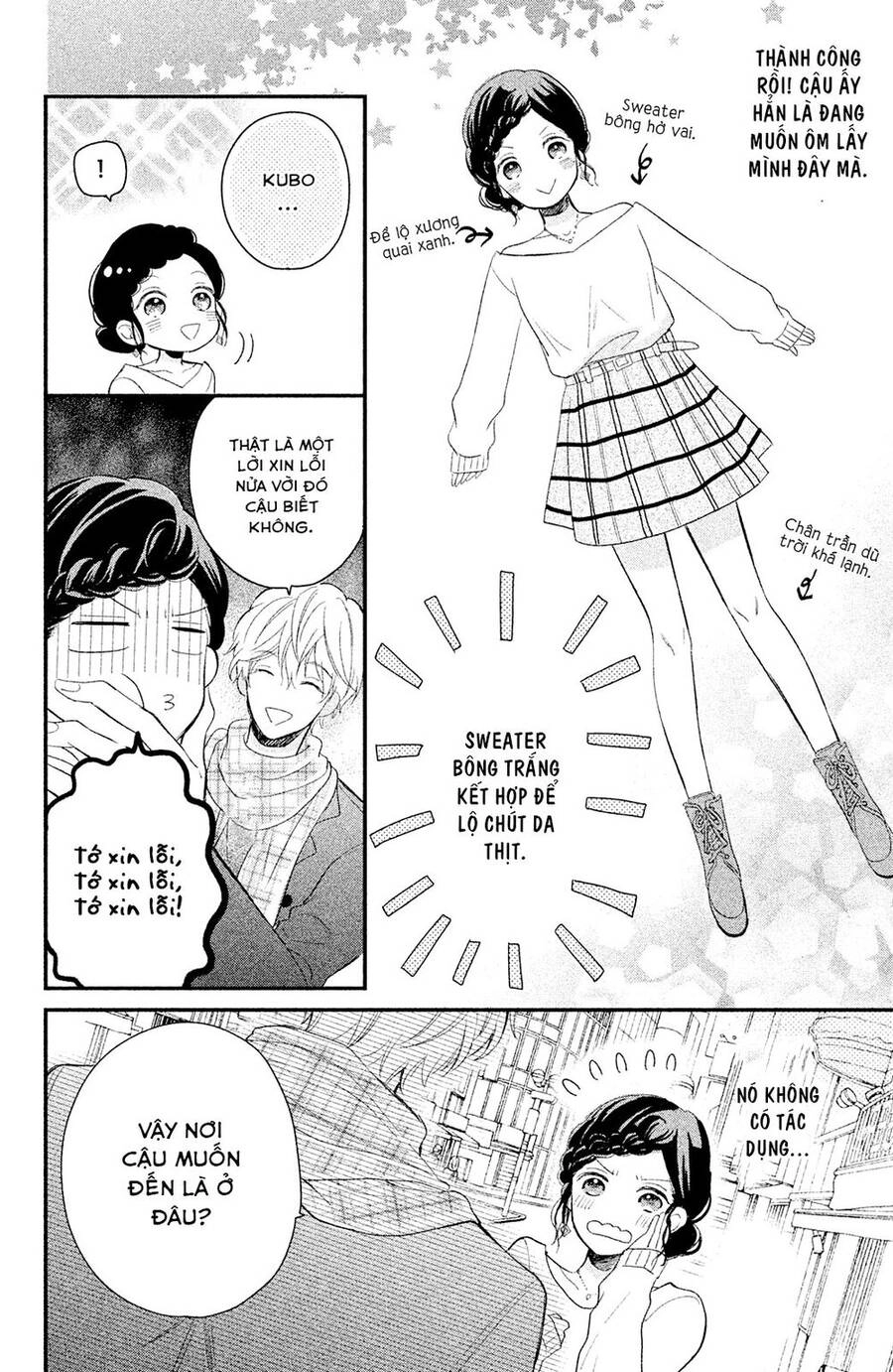 Sano-Kun Wa Ijiwaru Chapter 3 - 9