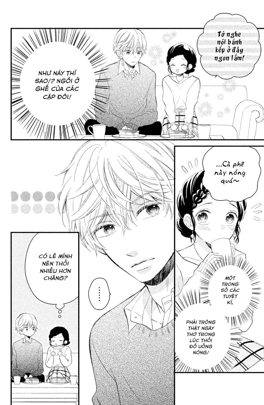 Sano-Kun Wa Ijiwaru Chapter 3 - 13