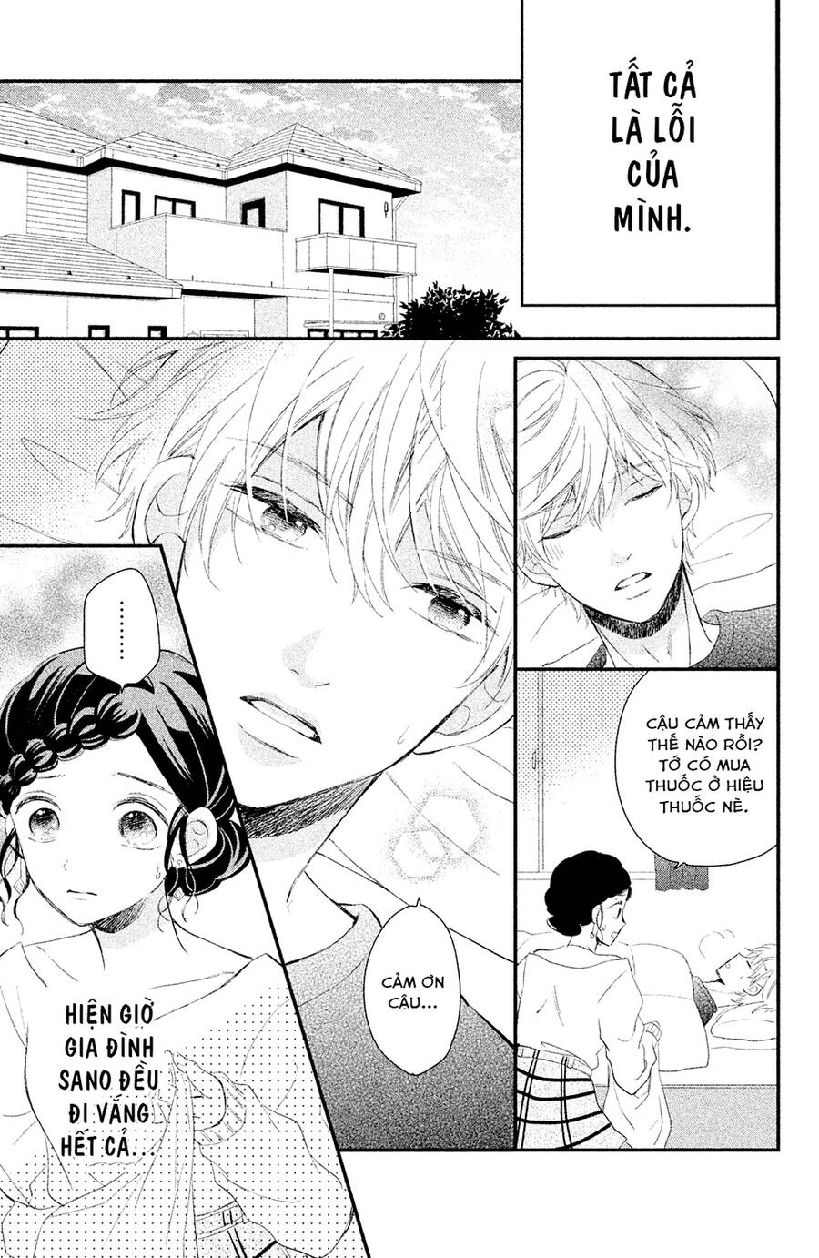 Sano-Kun Wa Ijiwaru Chapter 3 - 24