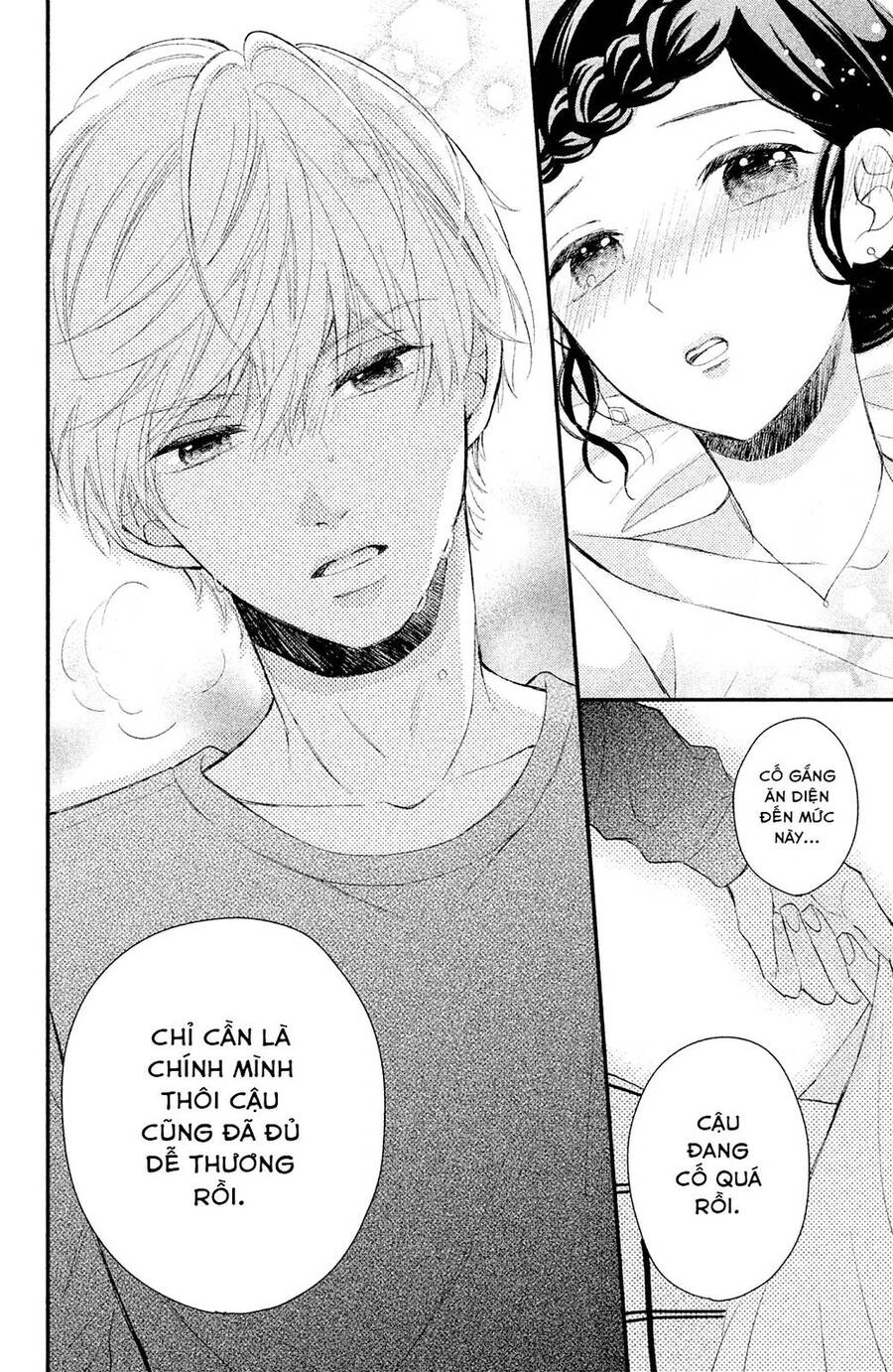 Sano-Kun Wa Ijiwaru Chapter 3 - 31