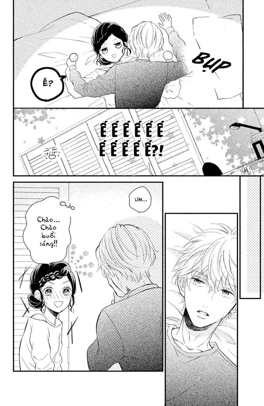 Sano-Kun Wa Ijiwaru Chapter 3 - 33