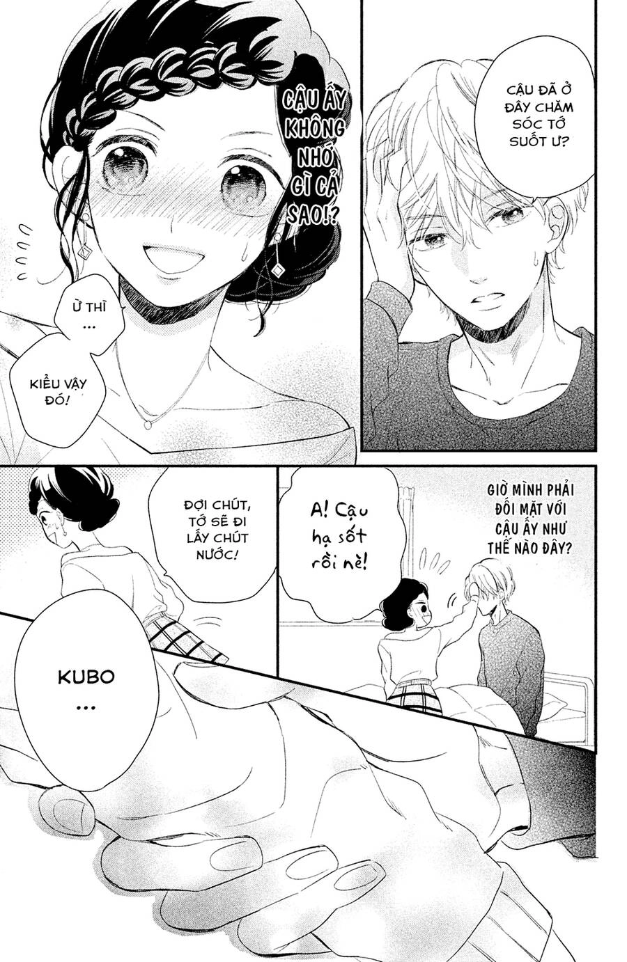 Sano-Kun Wa Ijiwaru Chapter 3 - 34