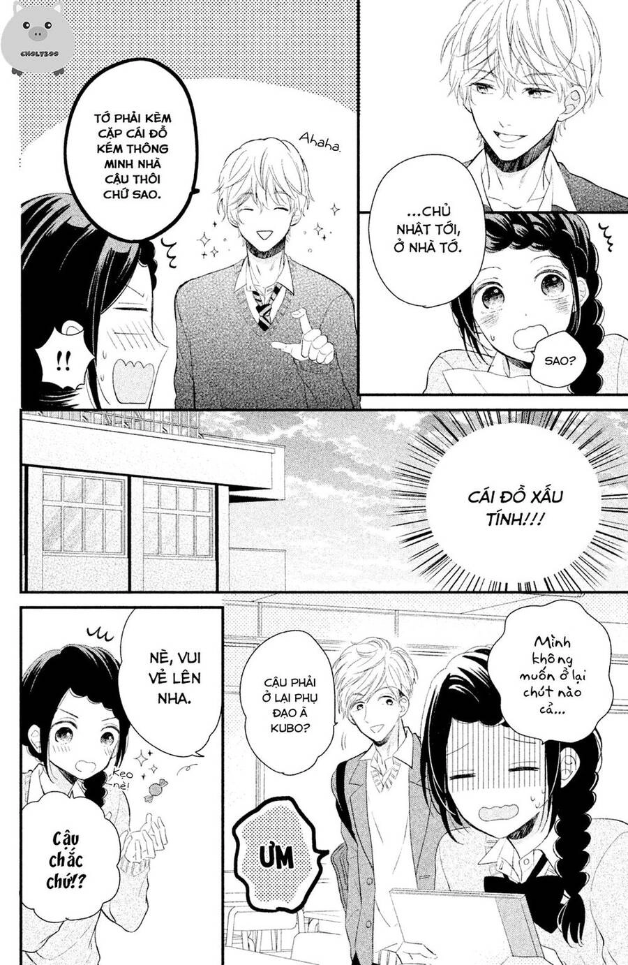 Sano-Kun Wa Ijiwaru Chapter 4 - 7