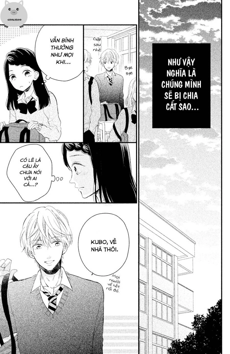 Sano-Kun Wa Ijiwaru Chapter 4 - 16