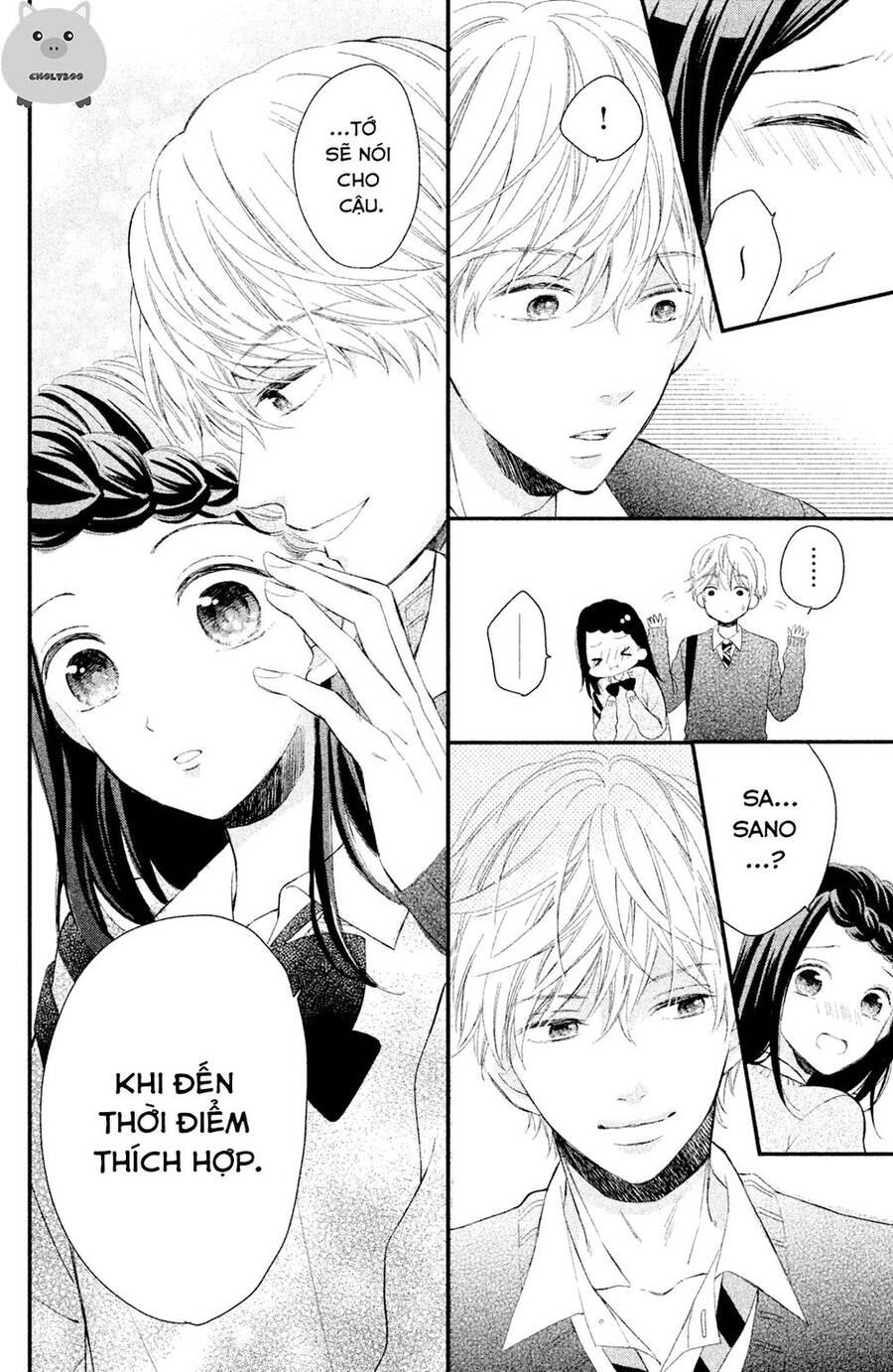 Sano-Kun Wa Ijiwaru Chapter 4 - 21