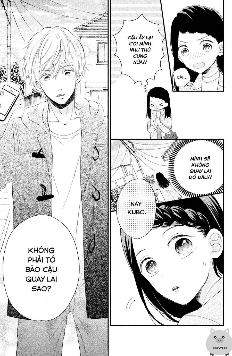 Sano-Kun Wa Ijiwaru Chapter 4 - 32