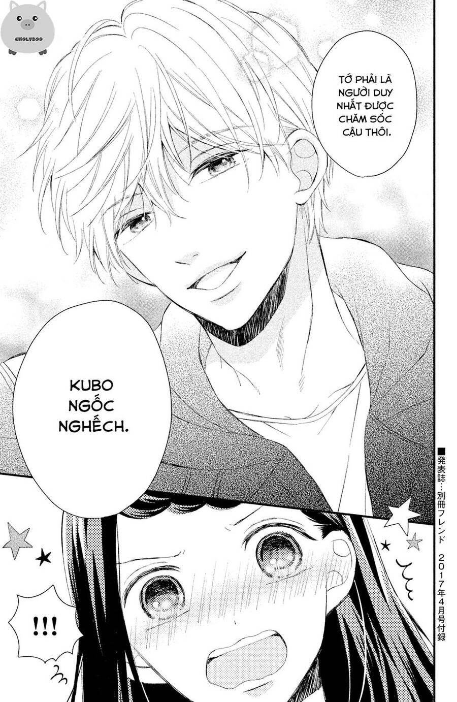 Sano-Kun Wa Ijiwaru Chapter 4 - 42