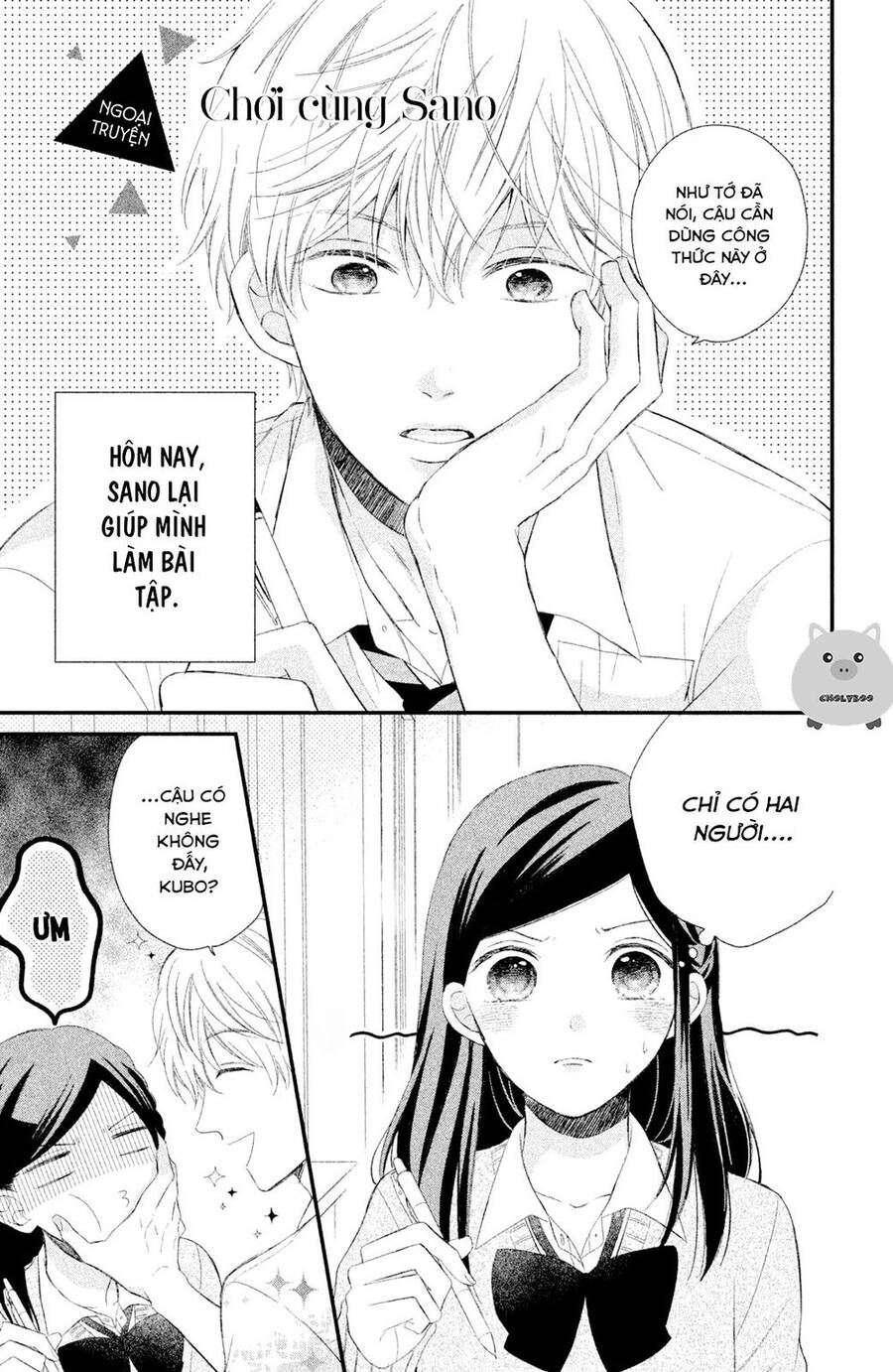 Sano-Kun Wa Ijiwaru Chapter 4.5 - 5