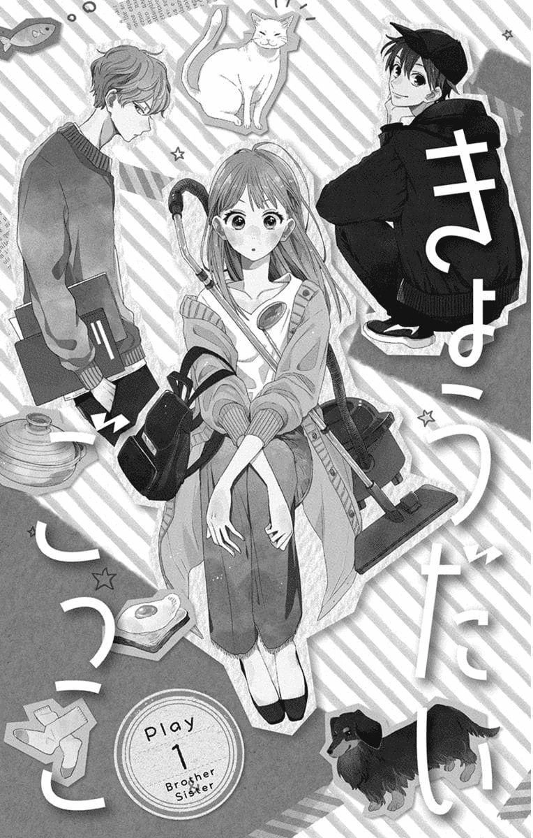 Kyoudai Gokko Chapter 1 - 5