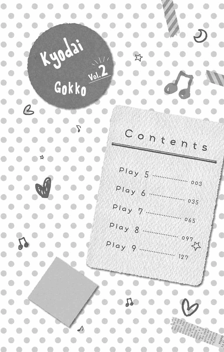 Kyoudai Gokko Chapter 5 - 4