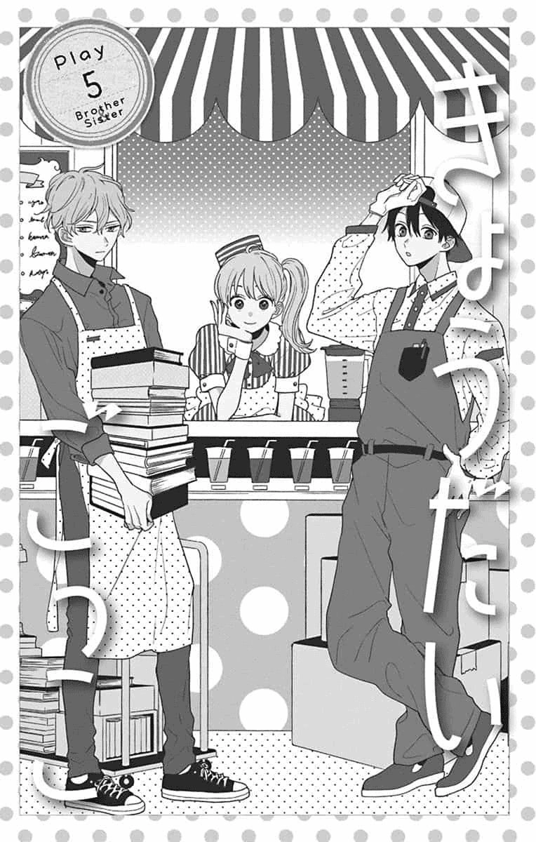 Kyoudai Gokko Chapter 5 - 5