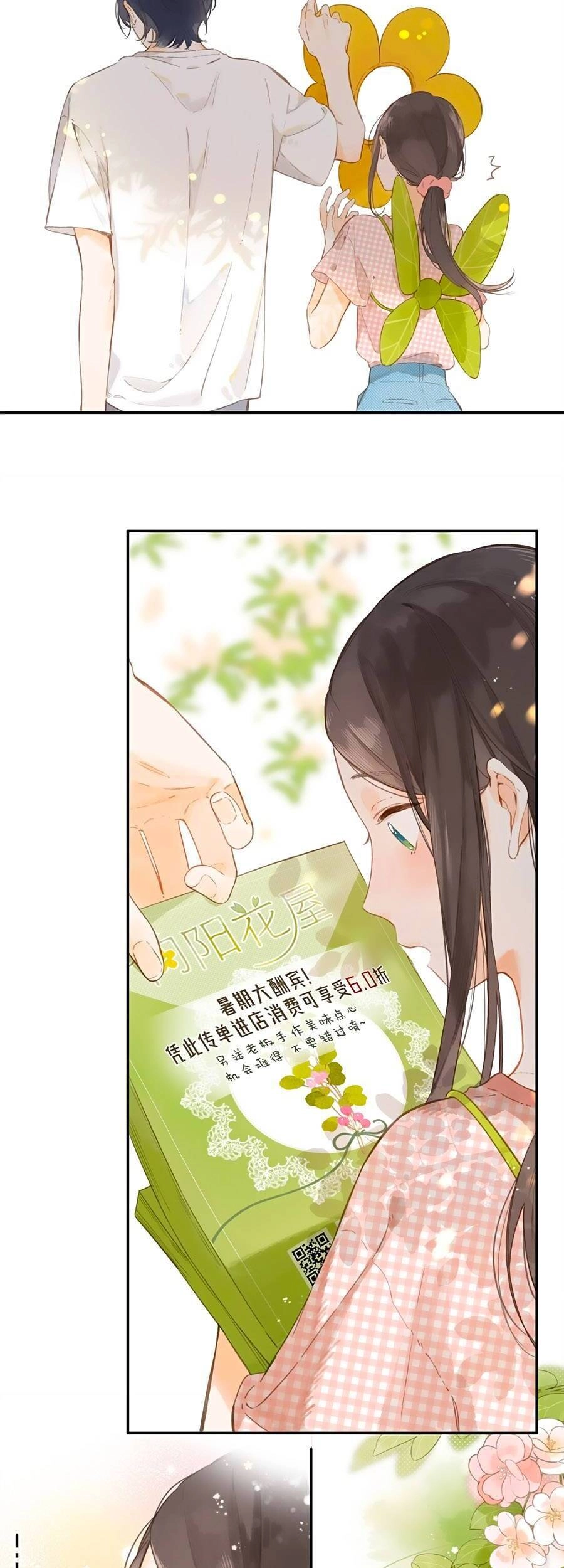 Tiệm Hoa Hướng Dương Góc Phố Chapter 5 - 33