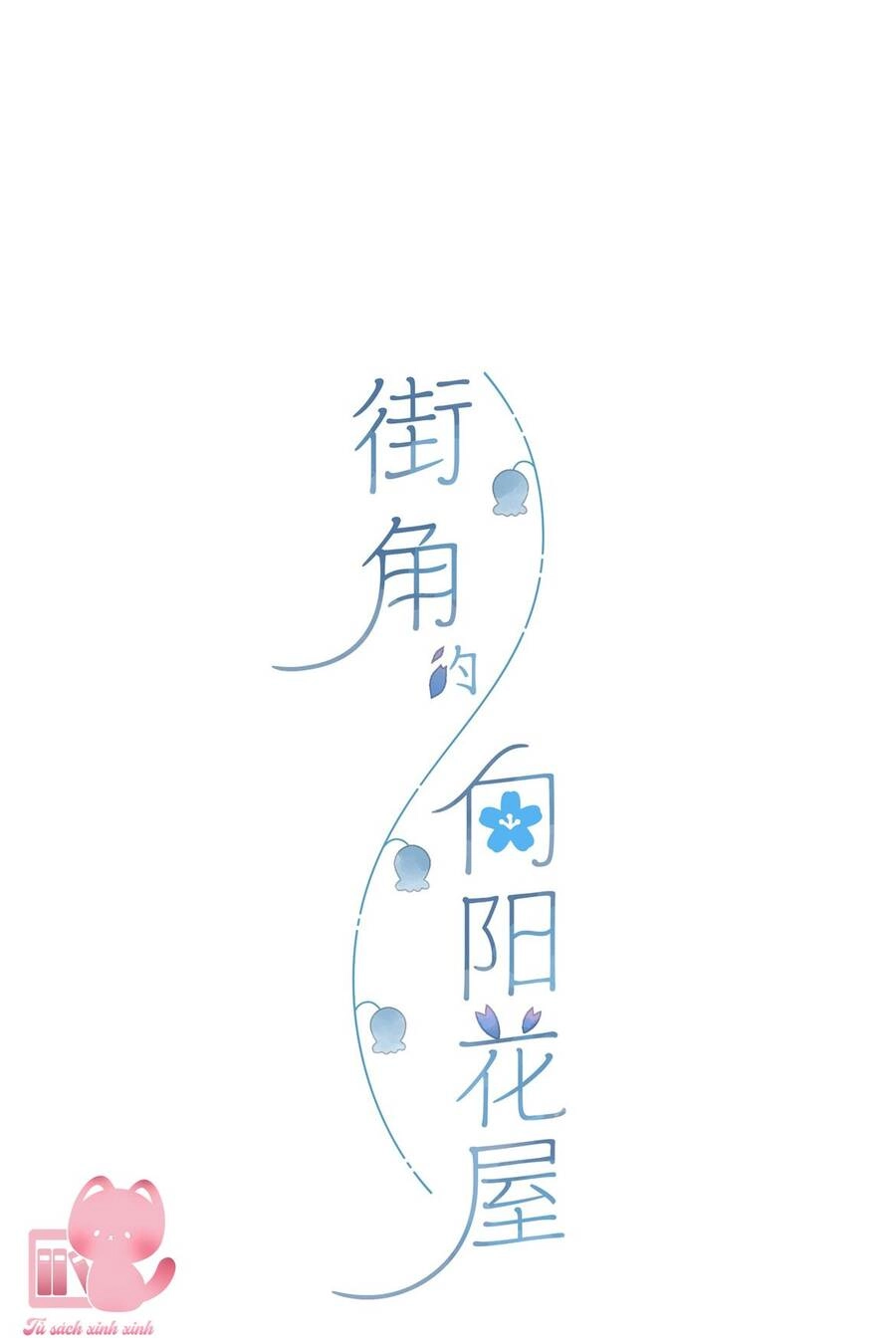 Tiệm Hoa Hướng Dương Góc Phố Chapter 57 - 2