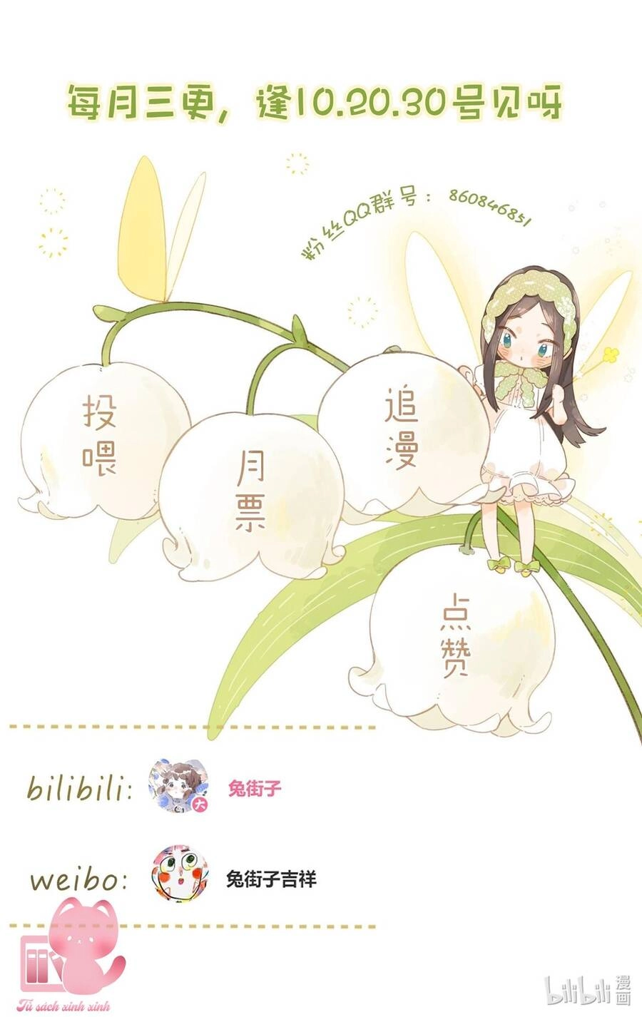 Tiệm Hoa Hướng Dương Góc Phố Chapter 58 - 39