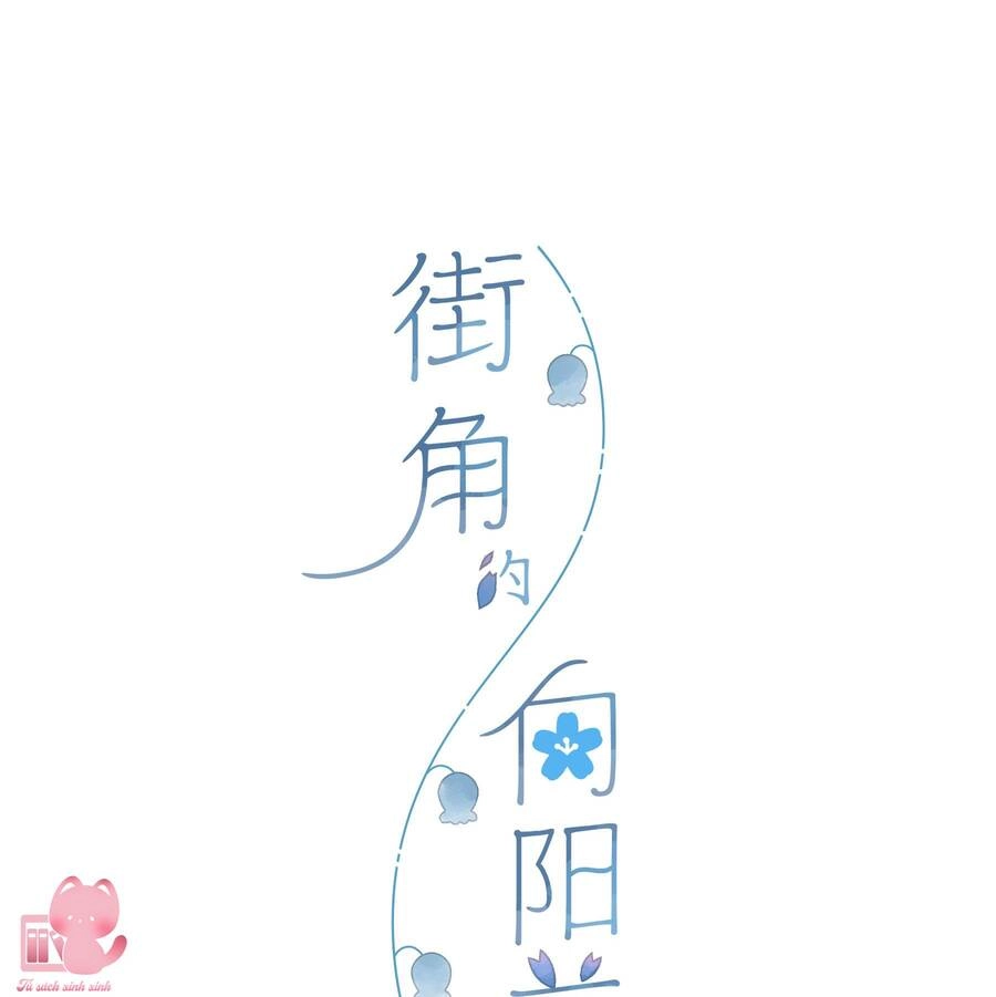 Tiệm Hoa Hướng Dương Góc Phố Chapter 62 - 2