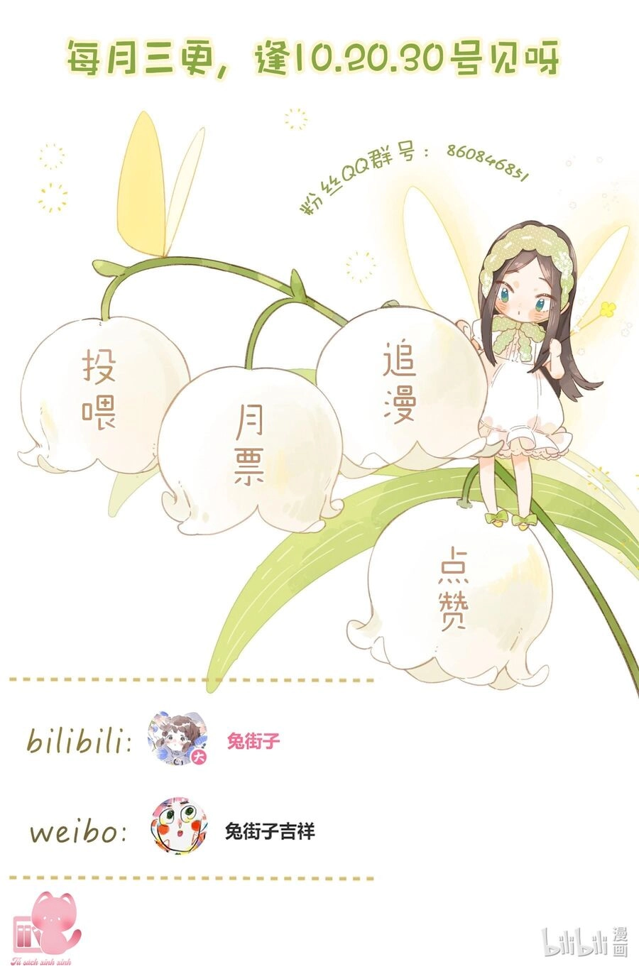 Tiệm Hoa Hướng Dương Góc Phố Chapter 63 - 41