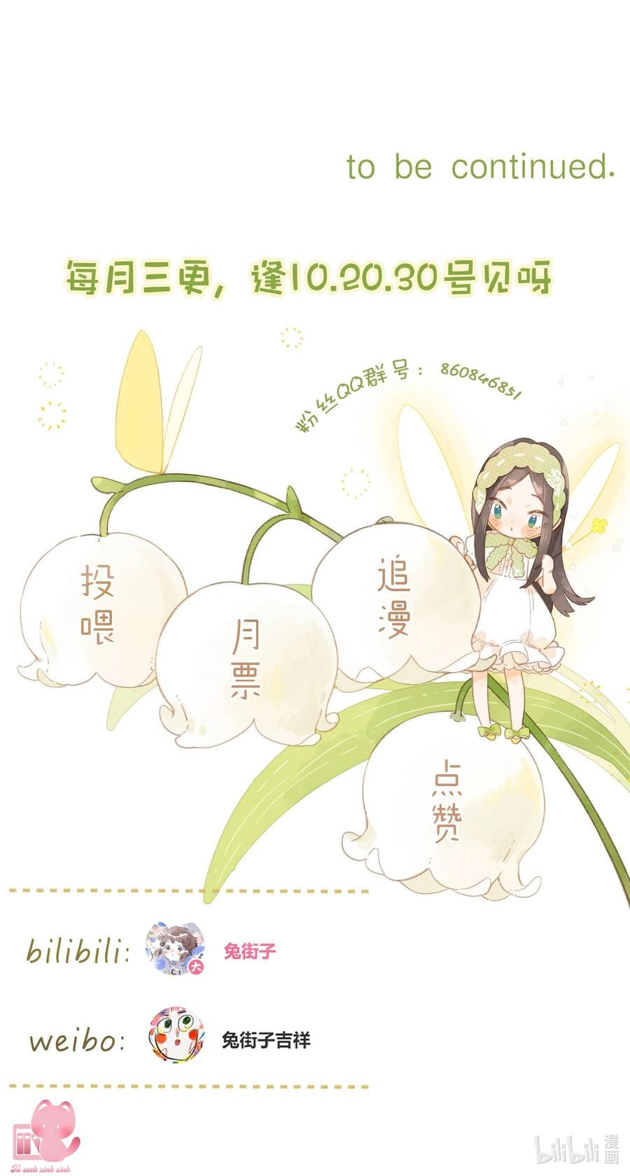 Tiệm Hoa Hướng Dương Góc Phố Chapter 67 - 55