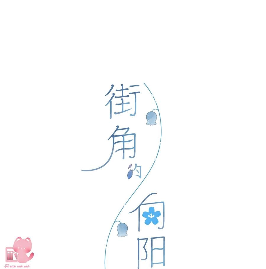 Tiệm Hoa Hướng Dương Góc Phố Chapter 69 - 2