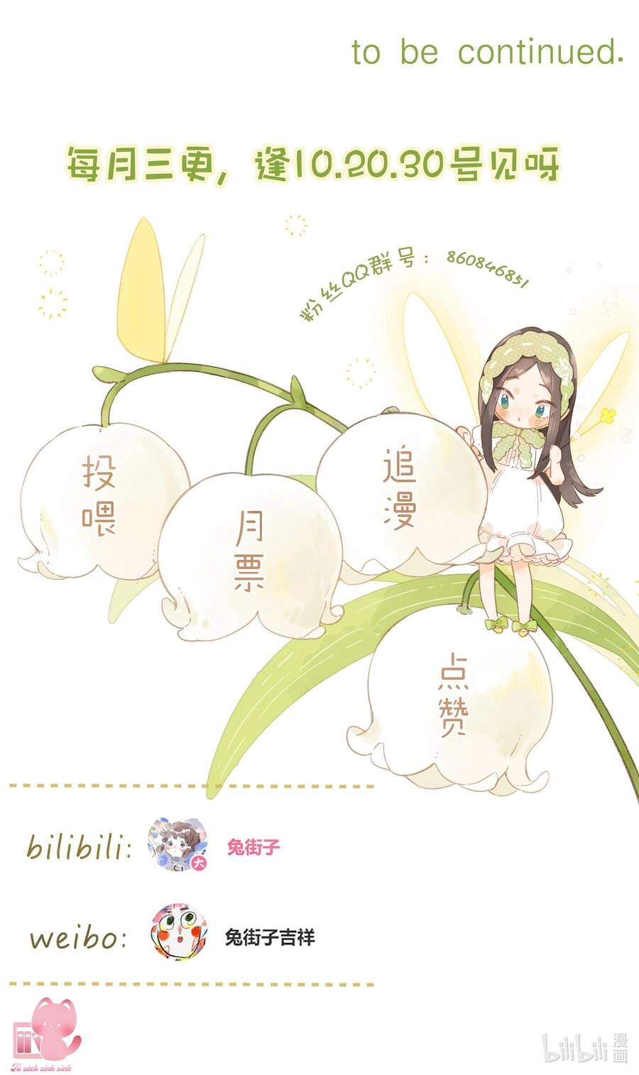 Tiệm Hoa Hướng Dương Góc Phố Chapter 69 - 38