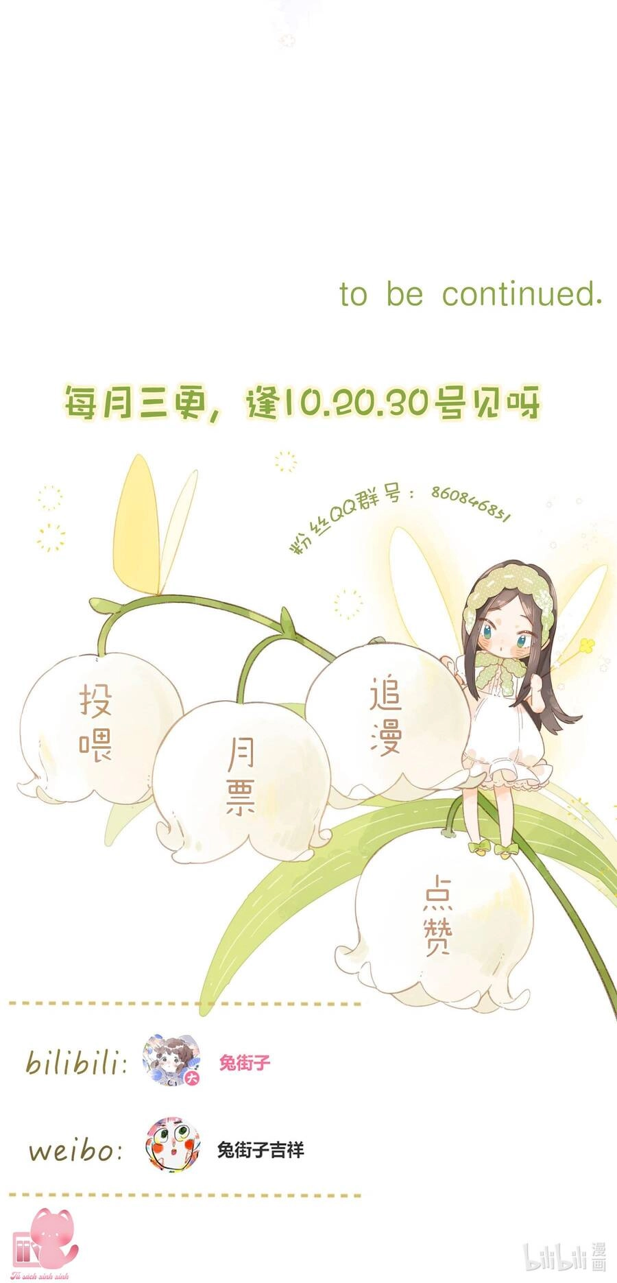 Tiệm Hoa Hướng Dương Góc Phố Chapter 71 - 36